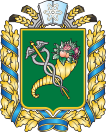ХАРКІВСЬКА ОБЛАСНА РАДА