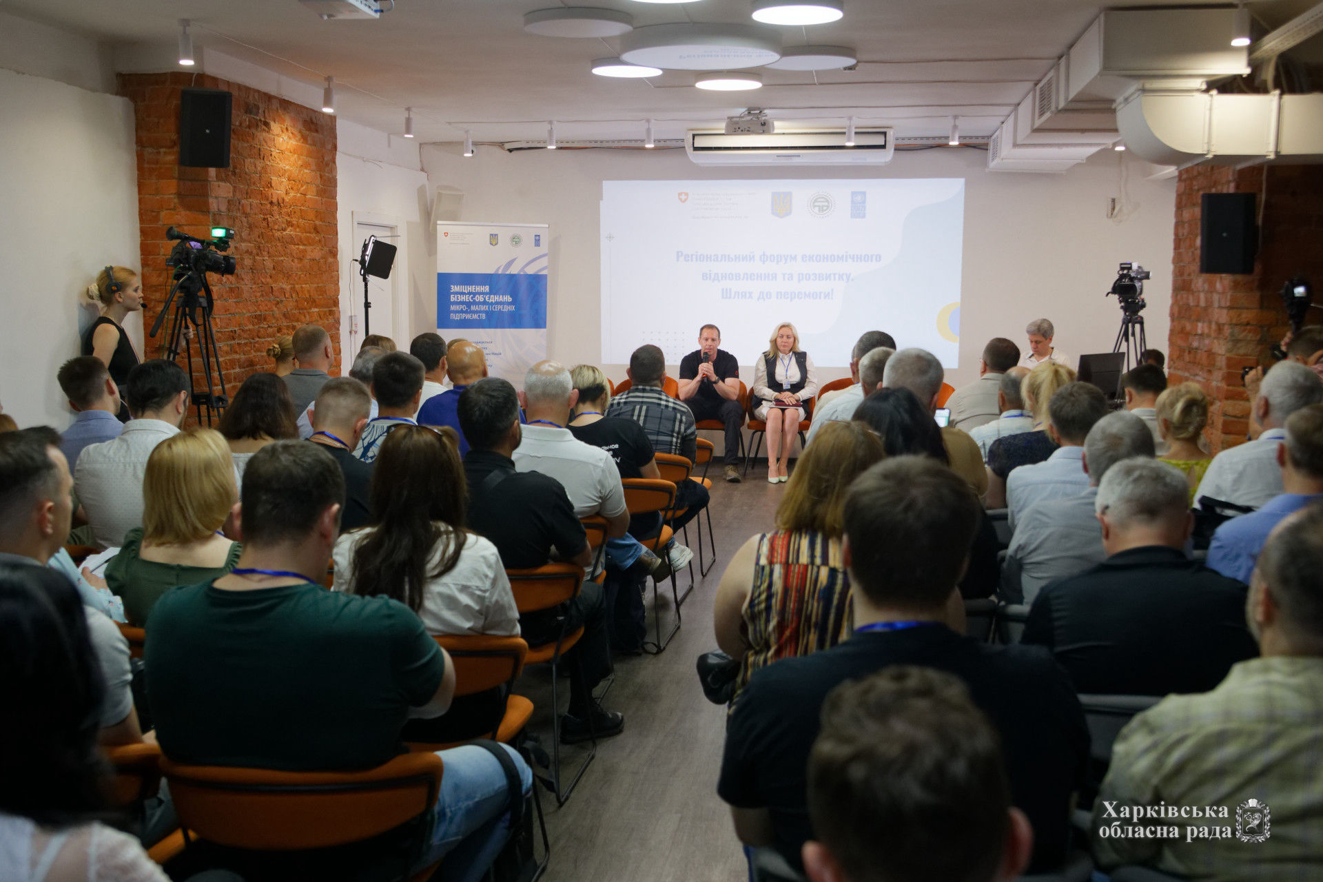 Тетяна Єгорова-Луценко: Маємо зробити Харківщину одним з найпривабливіших для бізнесу регіонів України