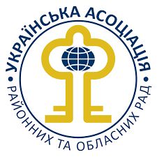 В Українській асоціації районних та обласних рад обговорили питання діяльності органів самоврядування у воєнний час