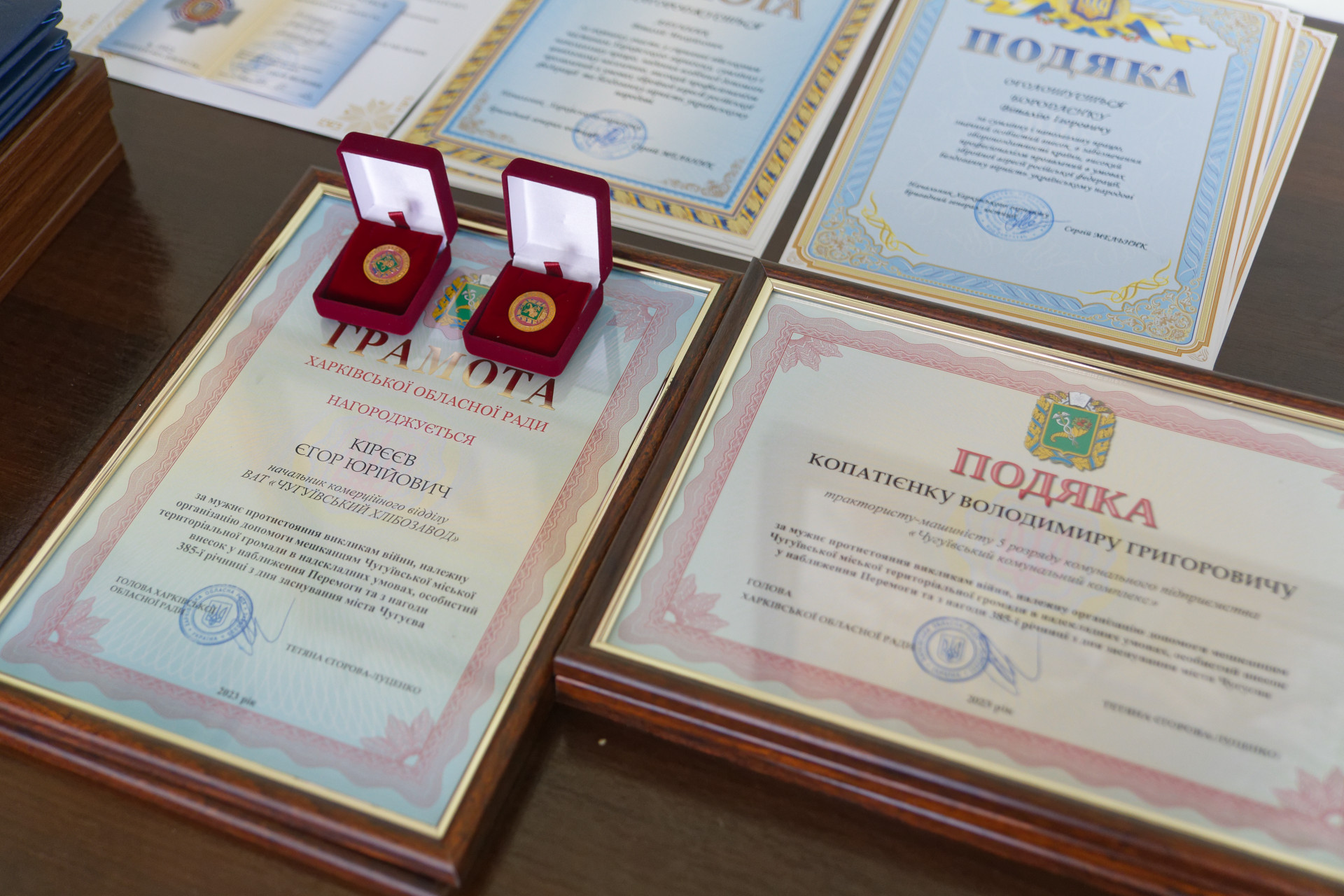 Чугуїв святкує 385 річницю з дня заснування