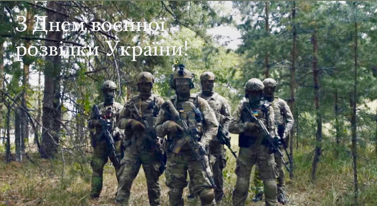 Привітання голови Харківської обласної ради Тетяни Єгорової-Луценко до Дня воєнної розвідки України!