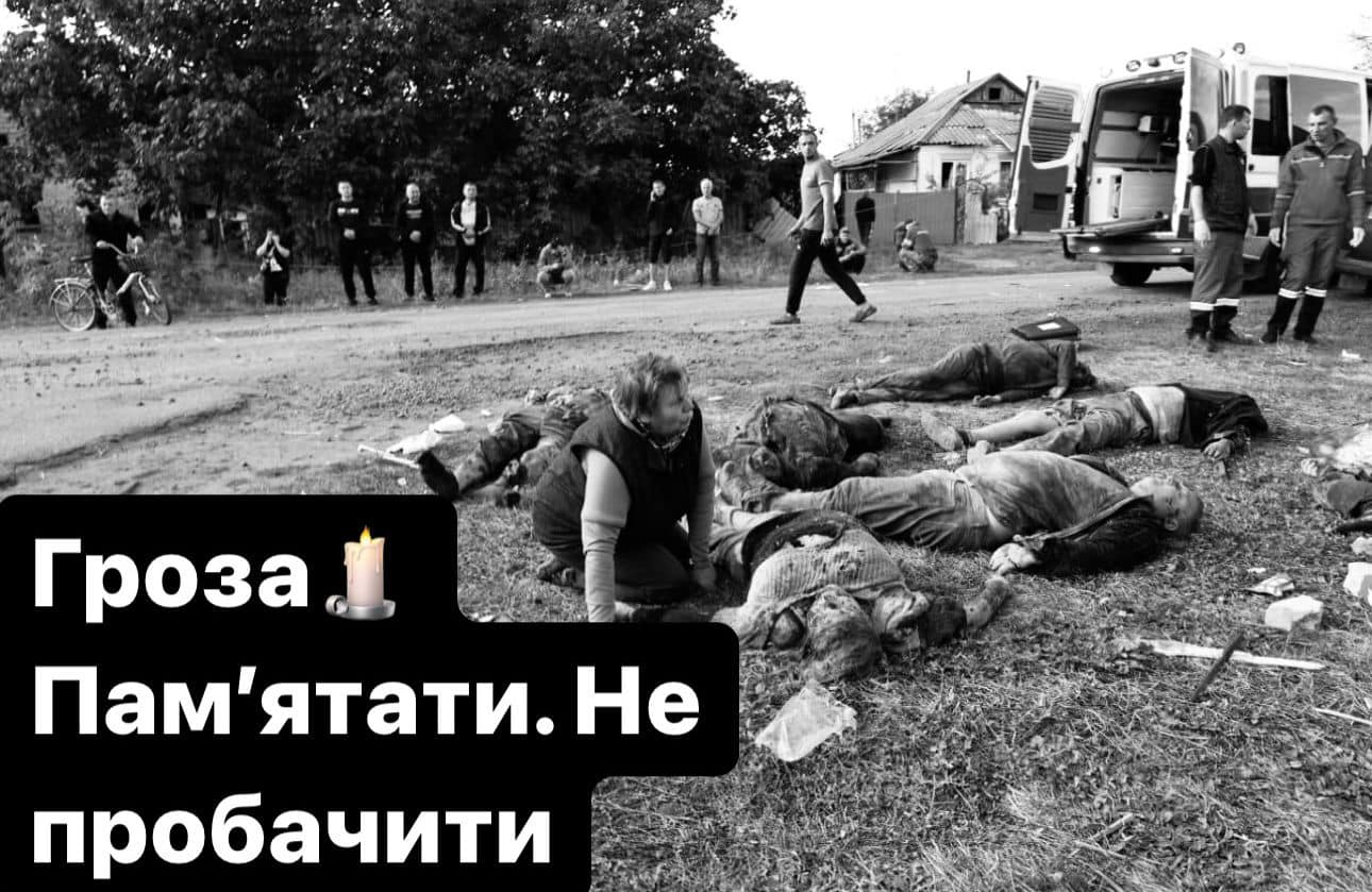 Вічна памʼять загиблим. Співчуття рідним і близьким