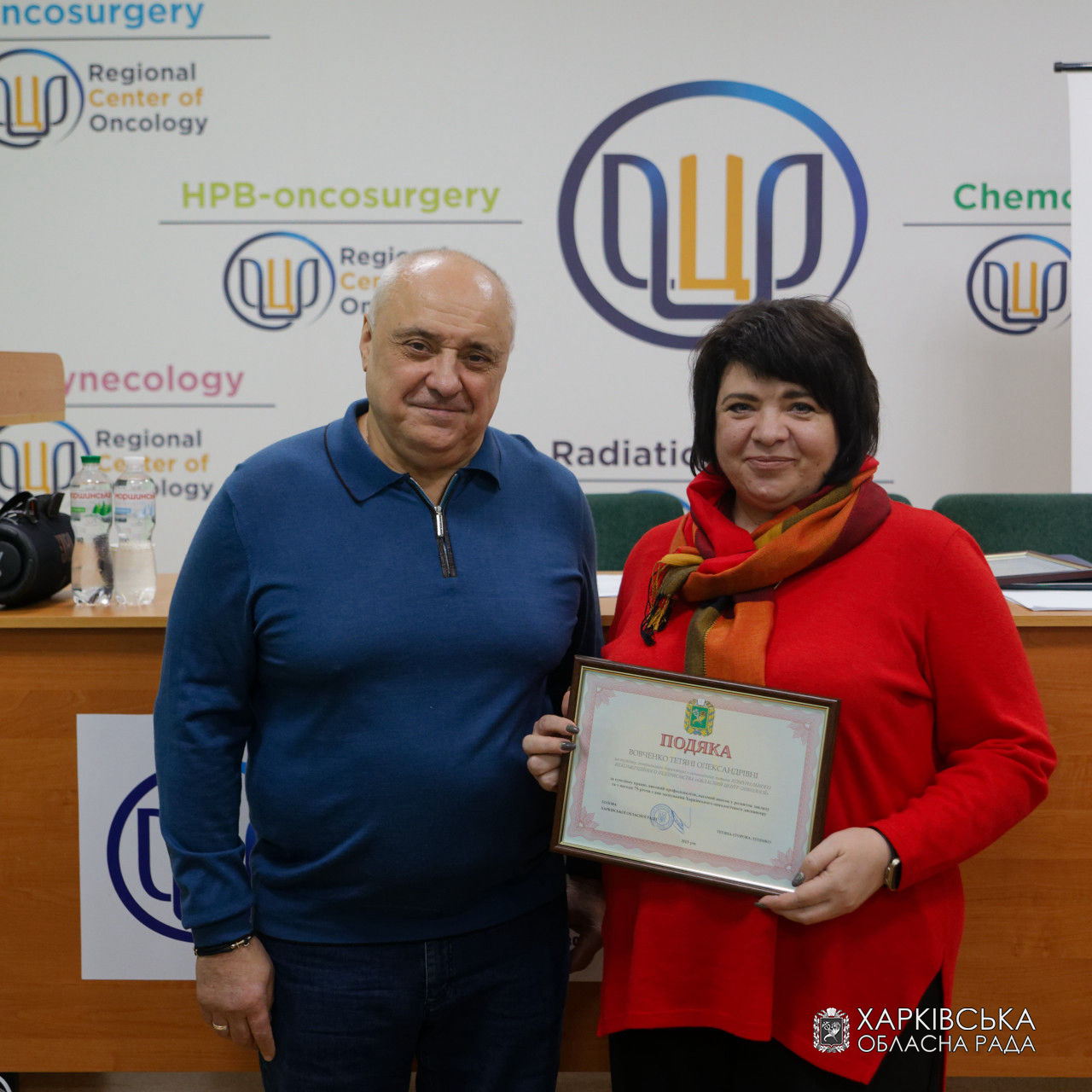 З нагоди 75-річного ювілею з дня заснування Харківського обласного онкологічного диспансеру відбувся круглий стіл «Онкологічна служба Харківщини: початок, сьогодення та погляд в майбутнє»