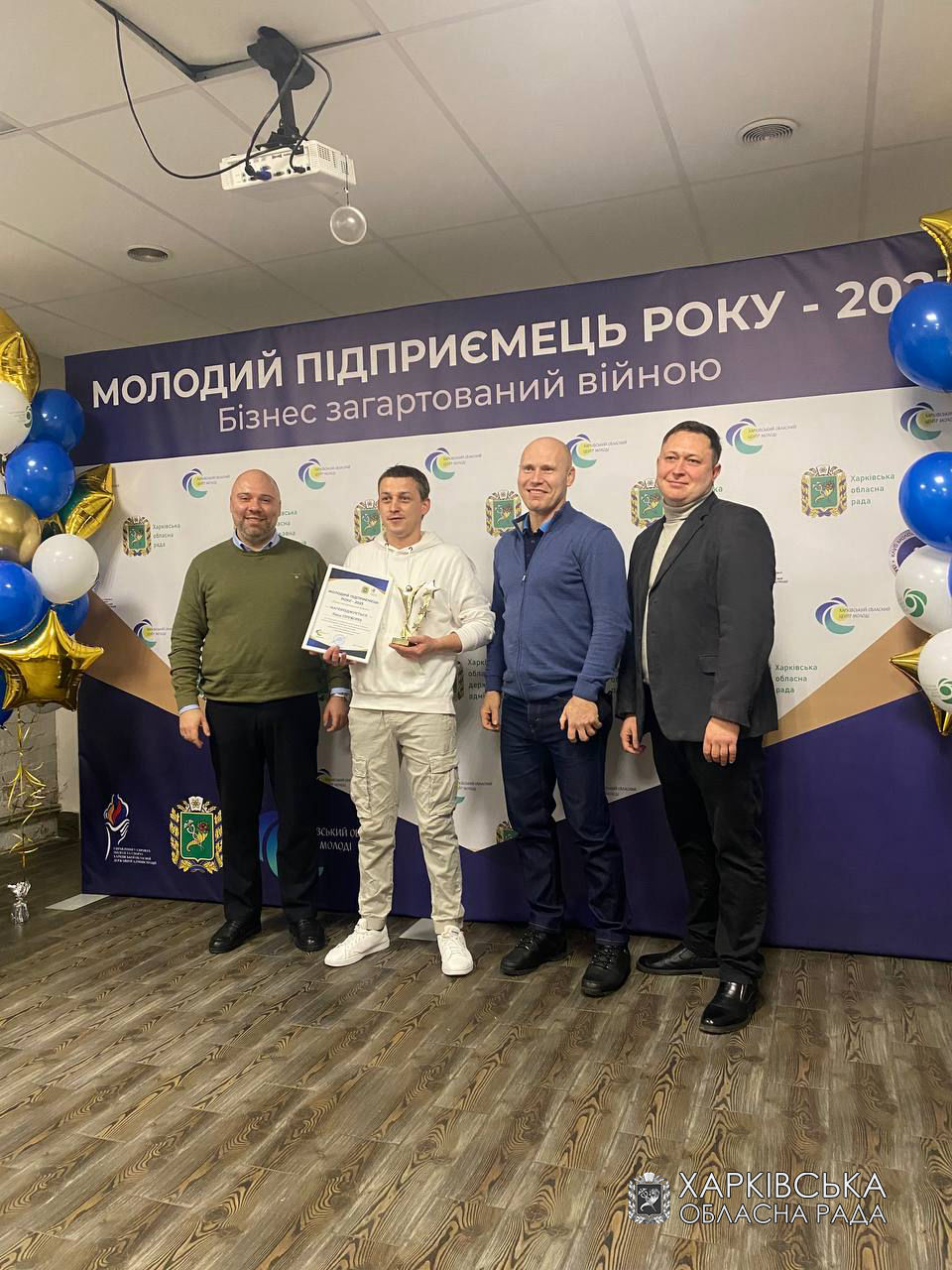 Переможці конкурсу «Молодий підприємець року-2023» отримали нагороди