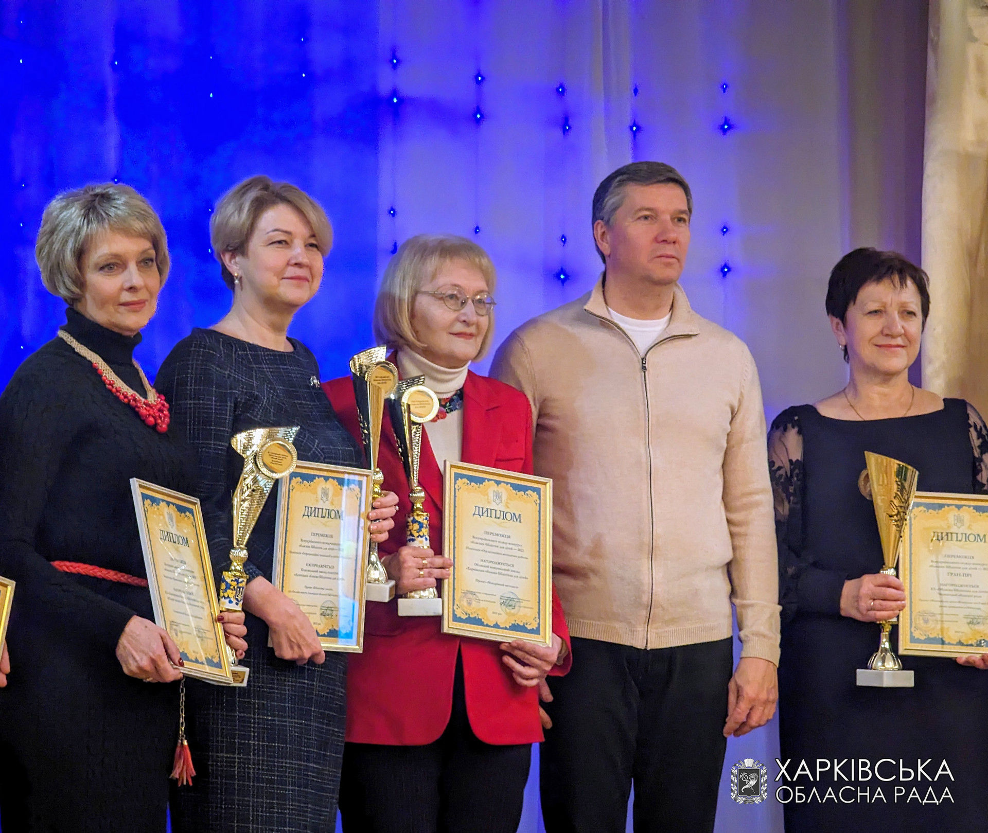 Харківська обласна бібліотека для дітей – переможець Всеукраїнського огляду-конкурсу обласних бібліотек для дітей – 2023 у номінації «Організаційно-методична робота» з проєктом «Мандрівний методист»