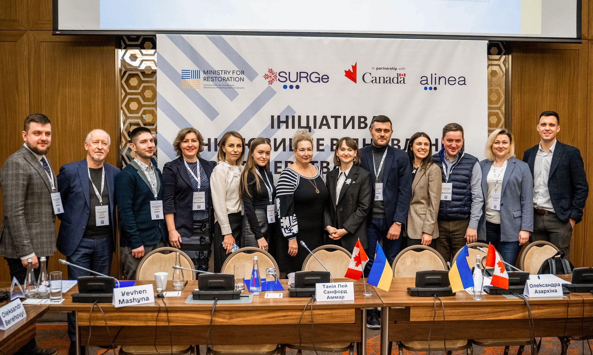 Громади Харківщини візьмуть участь у проєкті канадських партнерів
