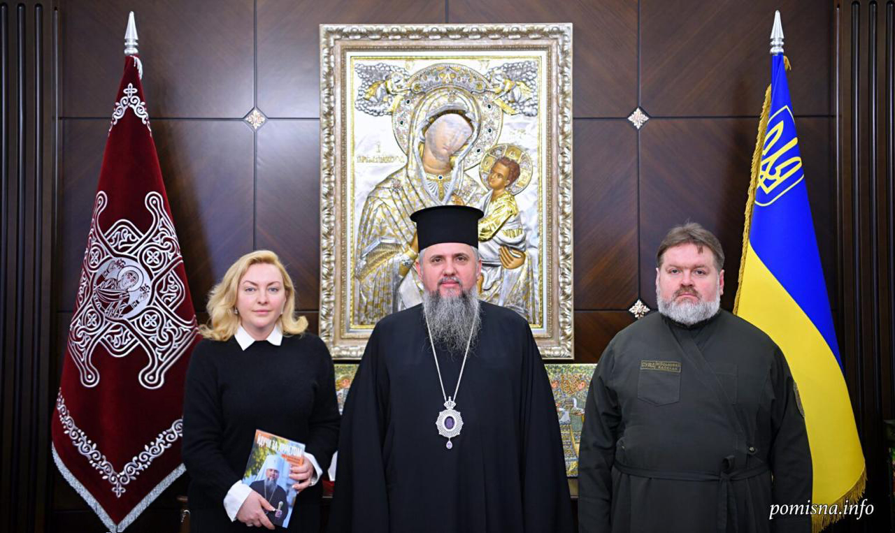 Тетяна Єгорова-Луценко та Митрополит Епіфаній провели зустріч 