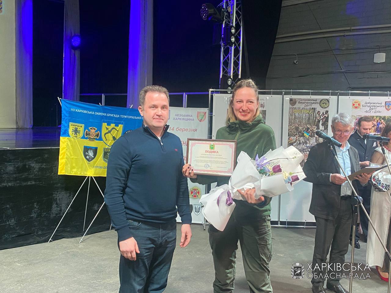 Добровольці Харківщини отримали відзнаки обласної ради з нагоди Дня українського добровольця