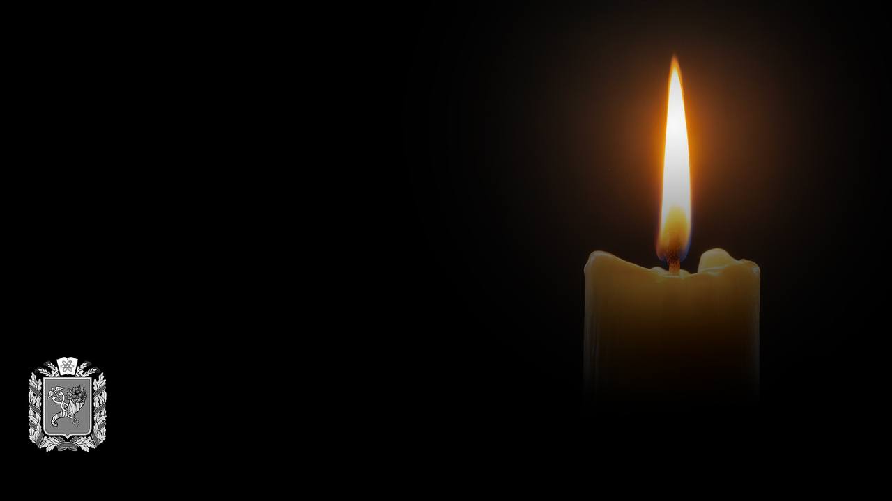 Співчуття родинам і близьким загиблих внаслідок російських ворожих атак
