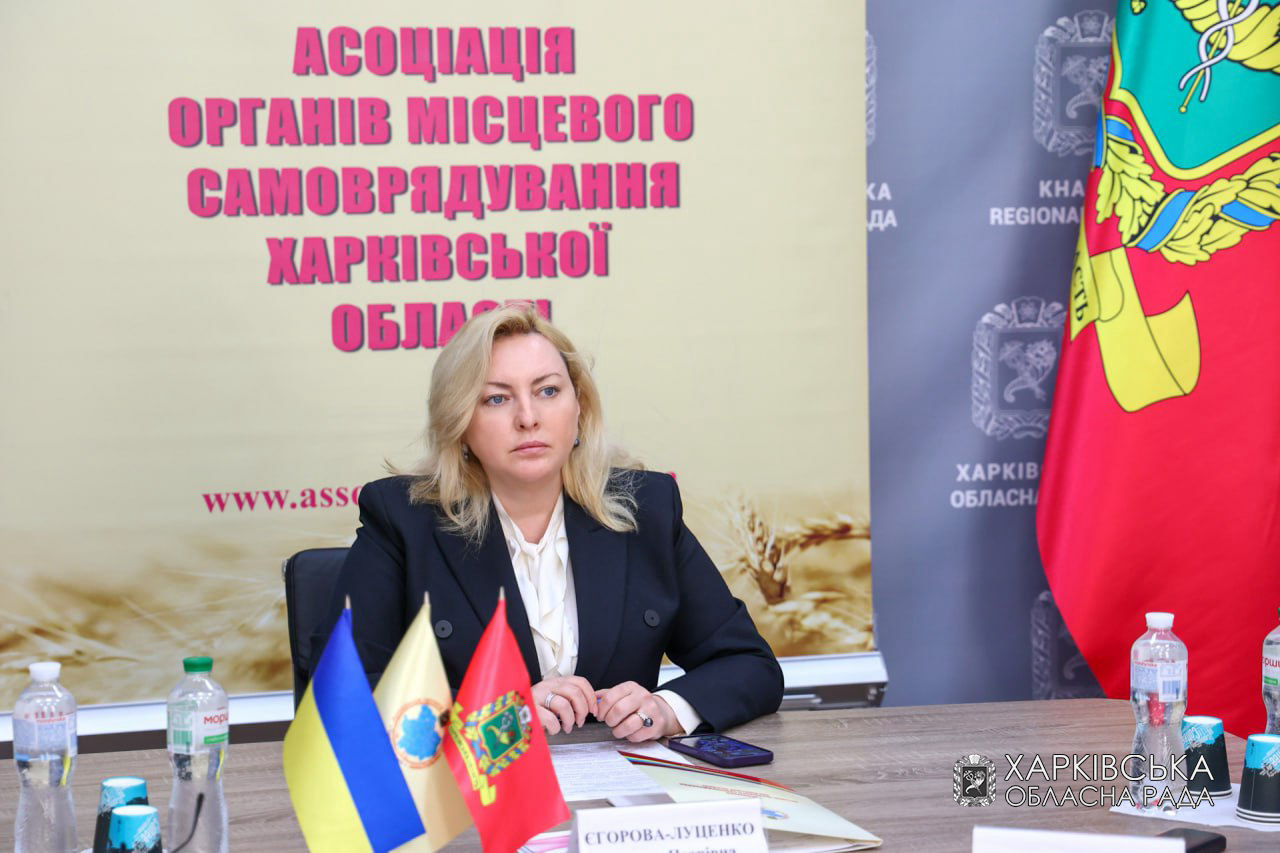 На майданчику Асоціації органів місцевого самоврядування Харківської області проведено  навчальний семінар – практикум