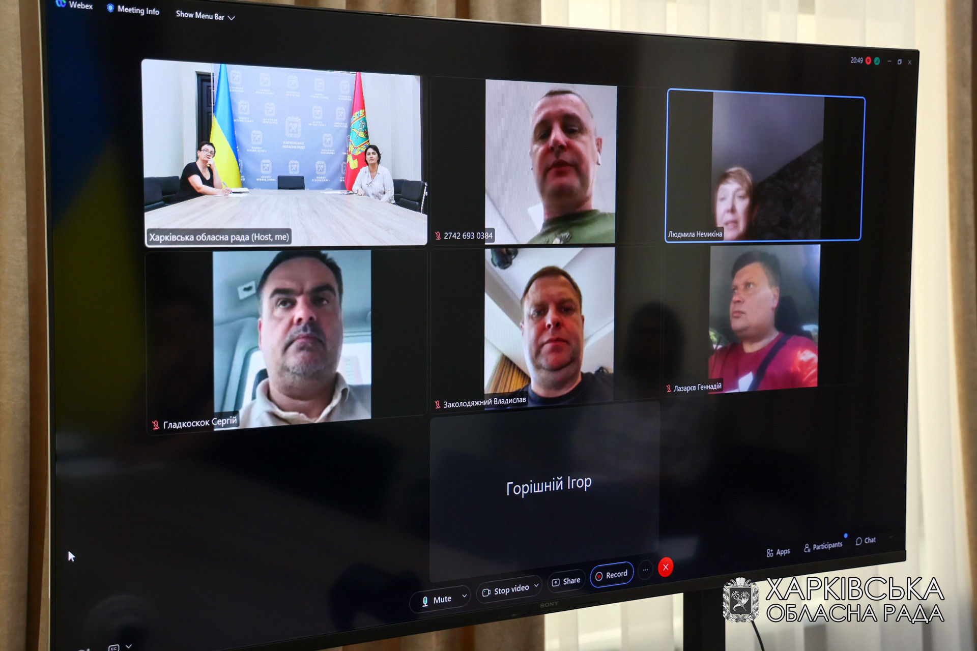 Під час засідання постійної комісії з питань бюджету погоджено проєкт рішення обласної ради «Про затвердження Програми оздоровлення та відпочинку дітей Харківської області на 2024-2028 роки та Порядку використання коштів обласного бюджету для забезпечення реалізації заходів Програми оздоровлення та відпочинку дітей Харківської області на 2024-2028 роки»