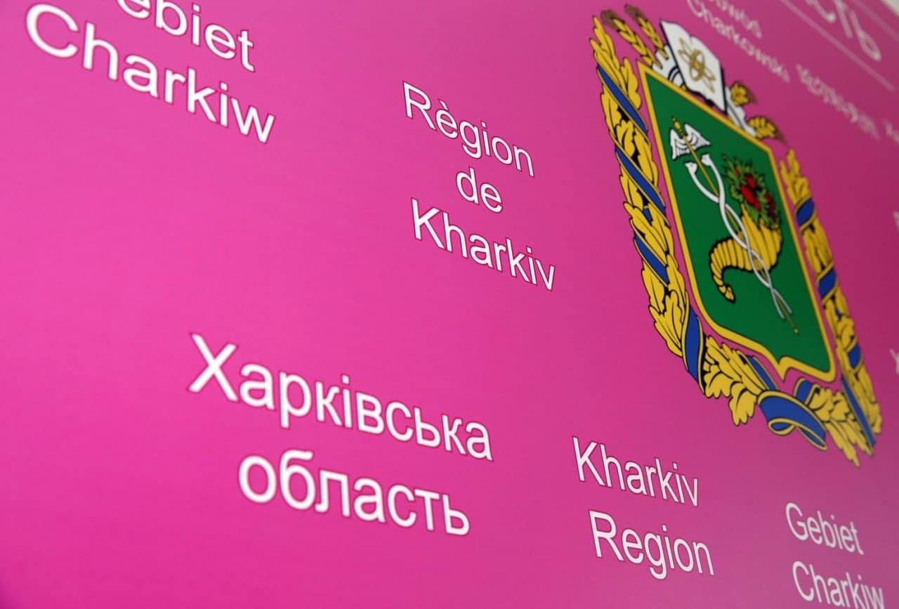 Пленарне засідання чергової XХVII сесії обласної ради переноситься на 3 жовтня 2024 року