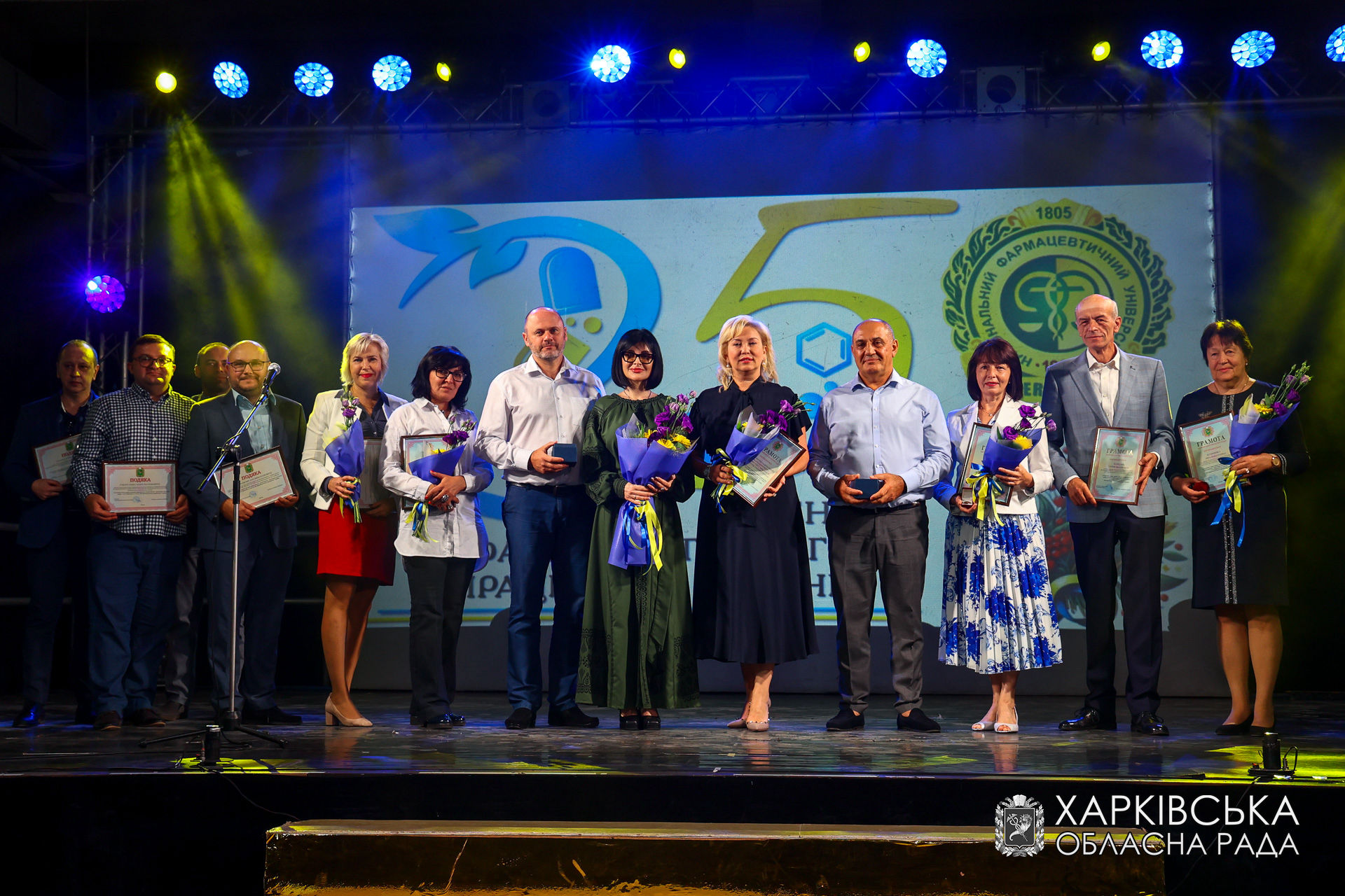 На Харківщині привітали працівників фармацевтичної галузі з професійним святом