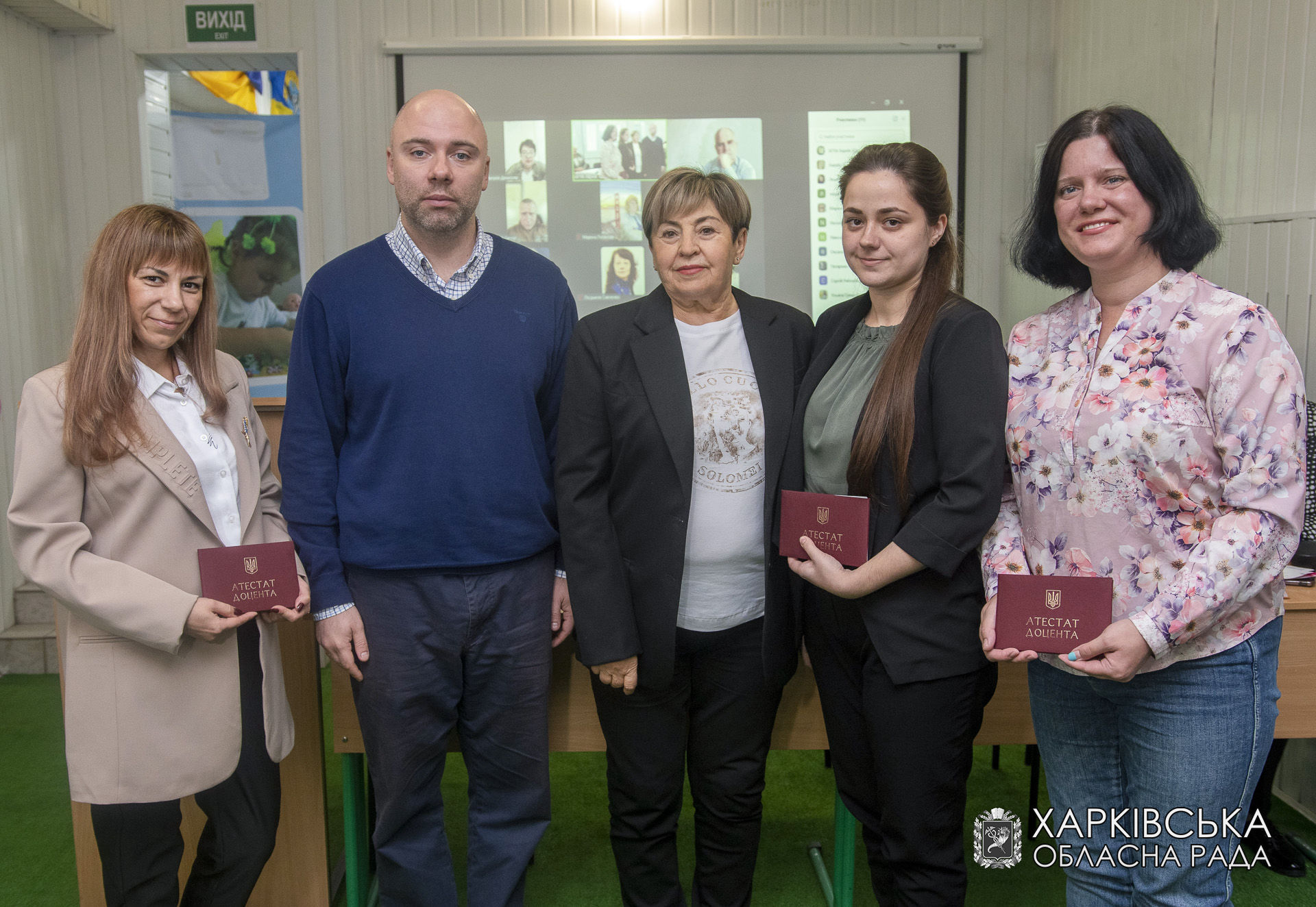 Педагоги на науковці Харківщини отримали атестати доцента