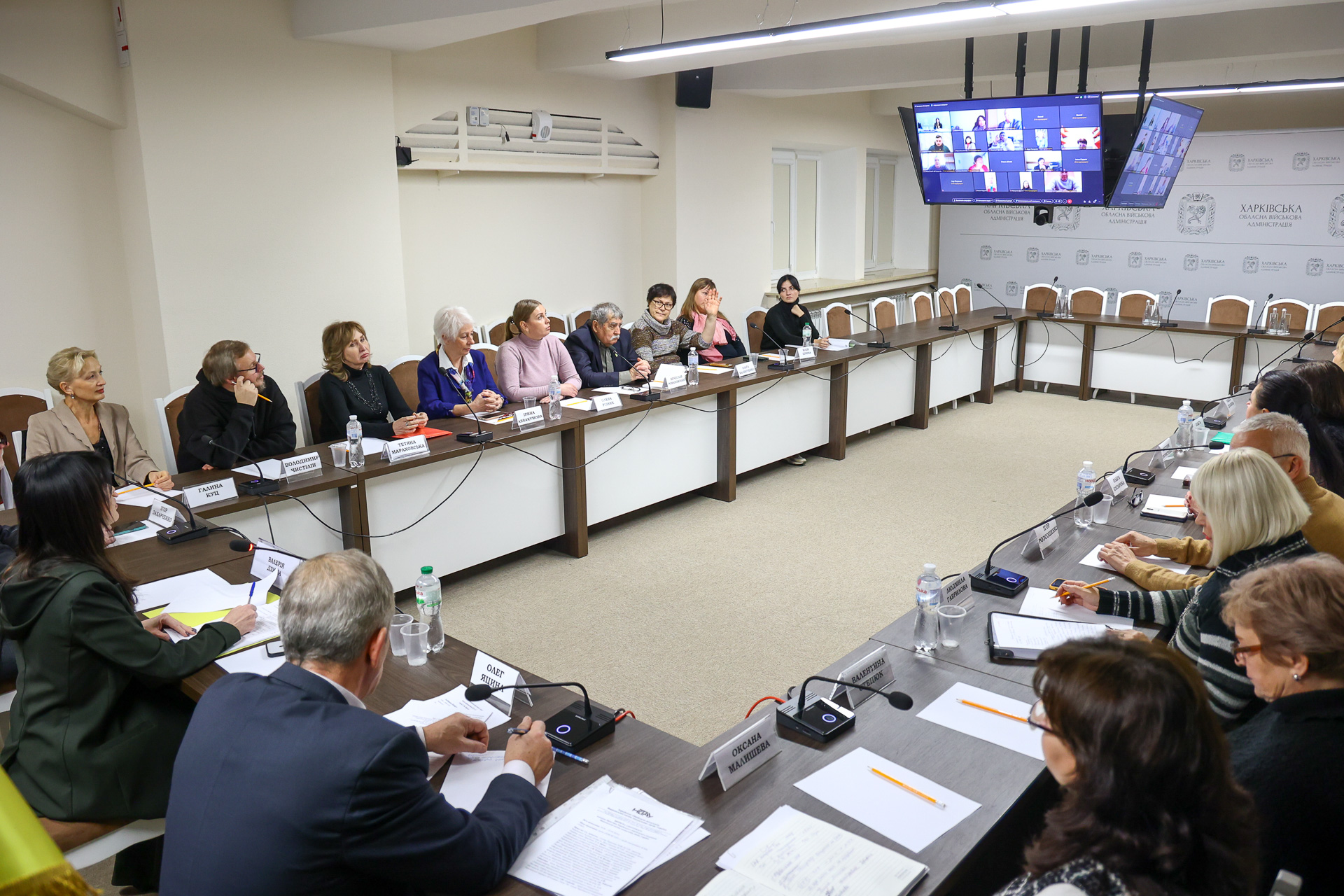 Відбулось засідання Круглого столу в рамках громадського обговорення щодо присвоєння імені Григорія Федоровича Квітки-Основ’яненка Комунальному закладу «Харківський академічний драматичний театр» Харківської обласної ради