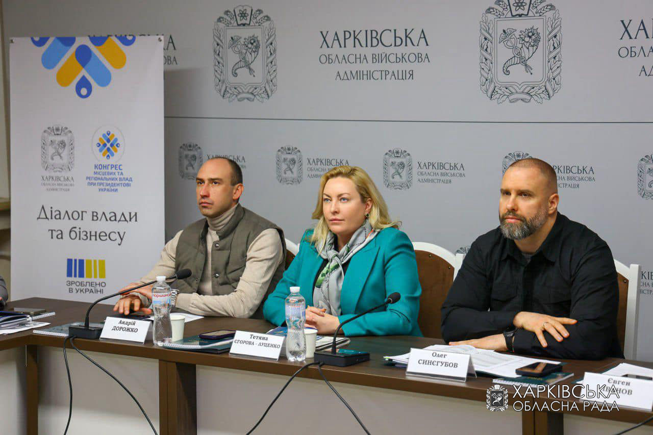Тетяна Єгорова-Луценко: «Харківський бізнес у числі найактивніших в Україні»
