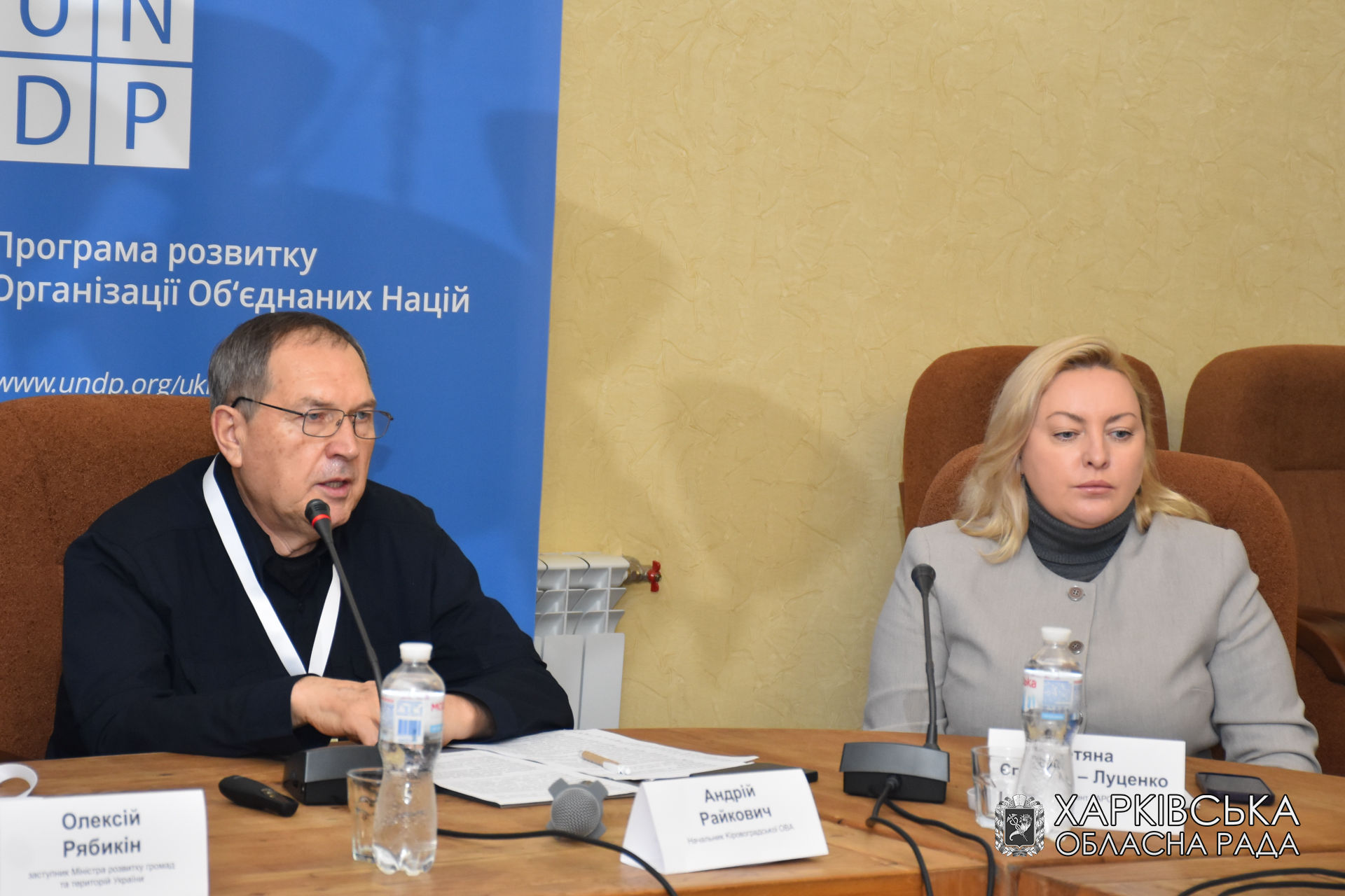 Тетяна Єгорова-Луценко: «Злагоджена робота обласних рад, військових адміністрацій сприяє конструктивним рішенням для напрацювання стратегічних документів»
