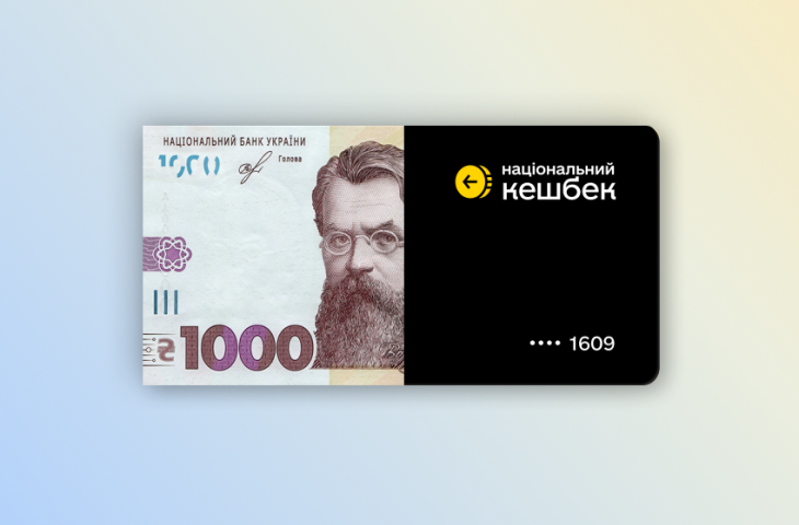 Як використати кошти на ліки вітчизняних виробників за програмою «Зимова єПідтримка»