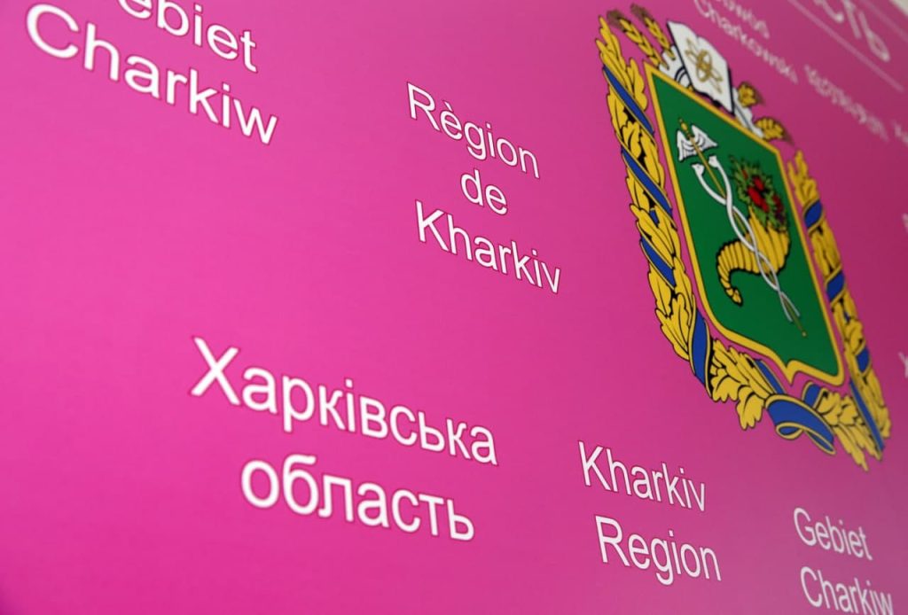 Пленарне засідання чергової  ХХХІ сесії відбудеться 20 лютого