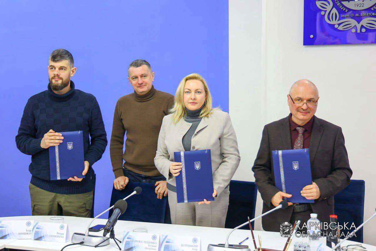 На Харківщині підписали тристоронній меморандум