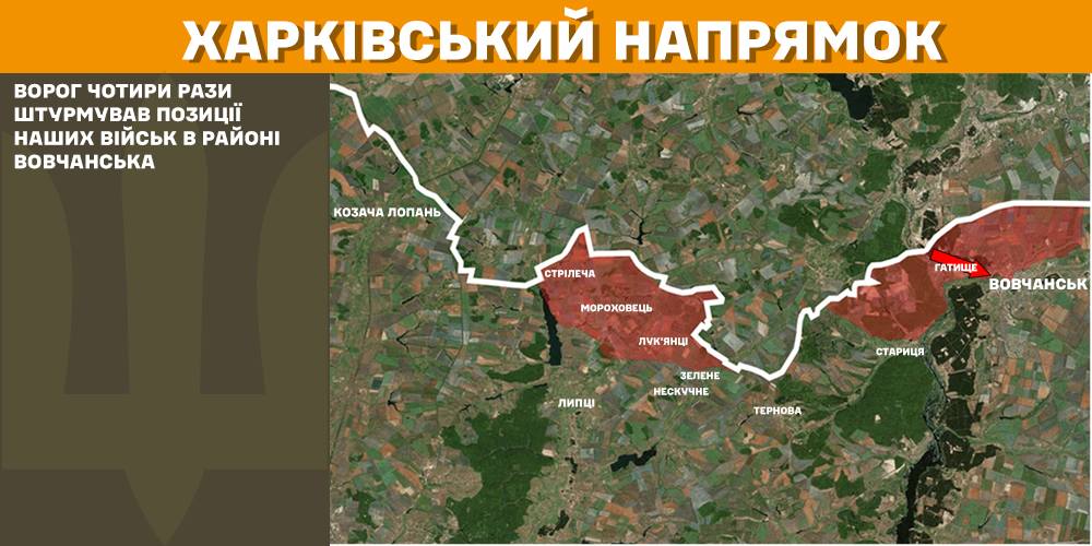 Сили оборони відбили 13 ворожих атак на Харківщині