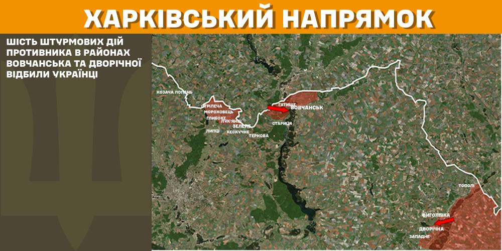 Окупанти за минулу добу проводили штурмові дії на Куп’янському та Харківському напрямках