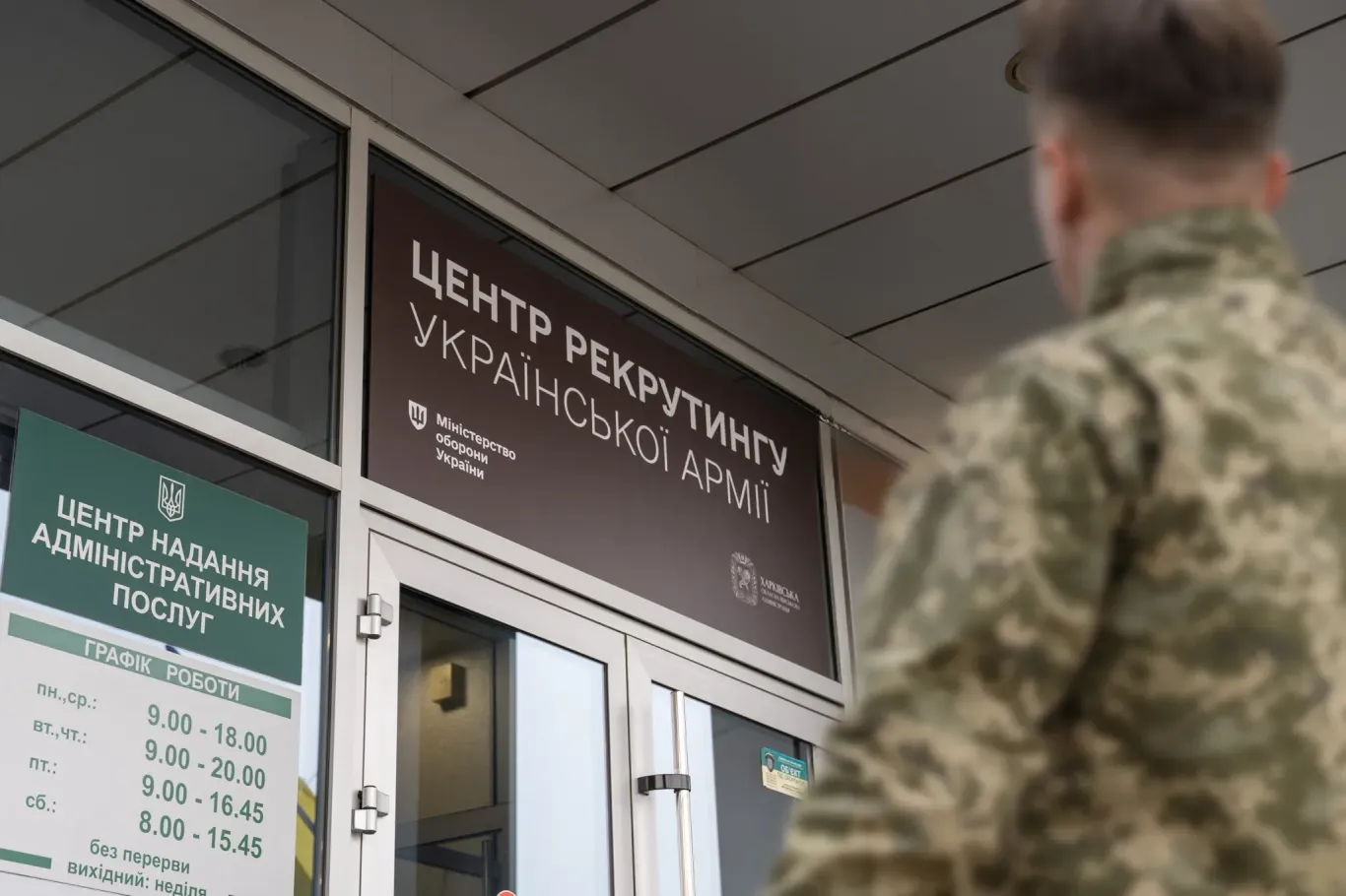 Вища освіта, вивчення мов, переведення на «бюджет»: які переваги отримують українські рекрути та їхні сім’ї