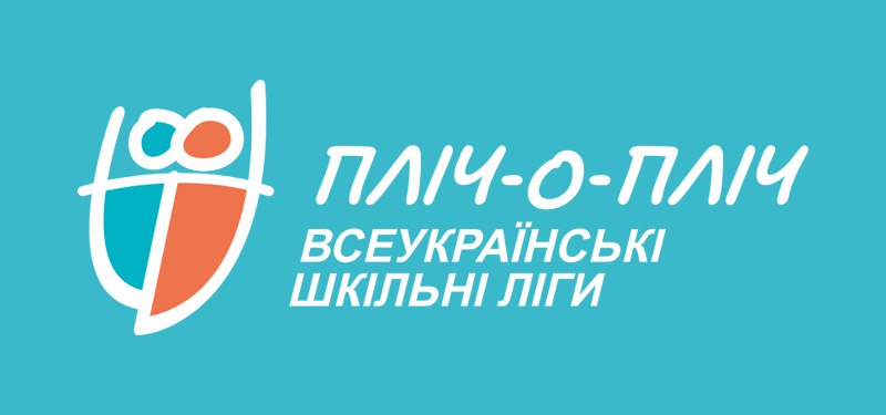 Депутати підтримали зміни до регіональної Програми розвитку закладів позашкільної освіти спортивного та фізкультурно-оздоровчого спрямування на 2024-2028 роки
