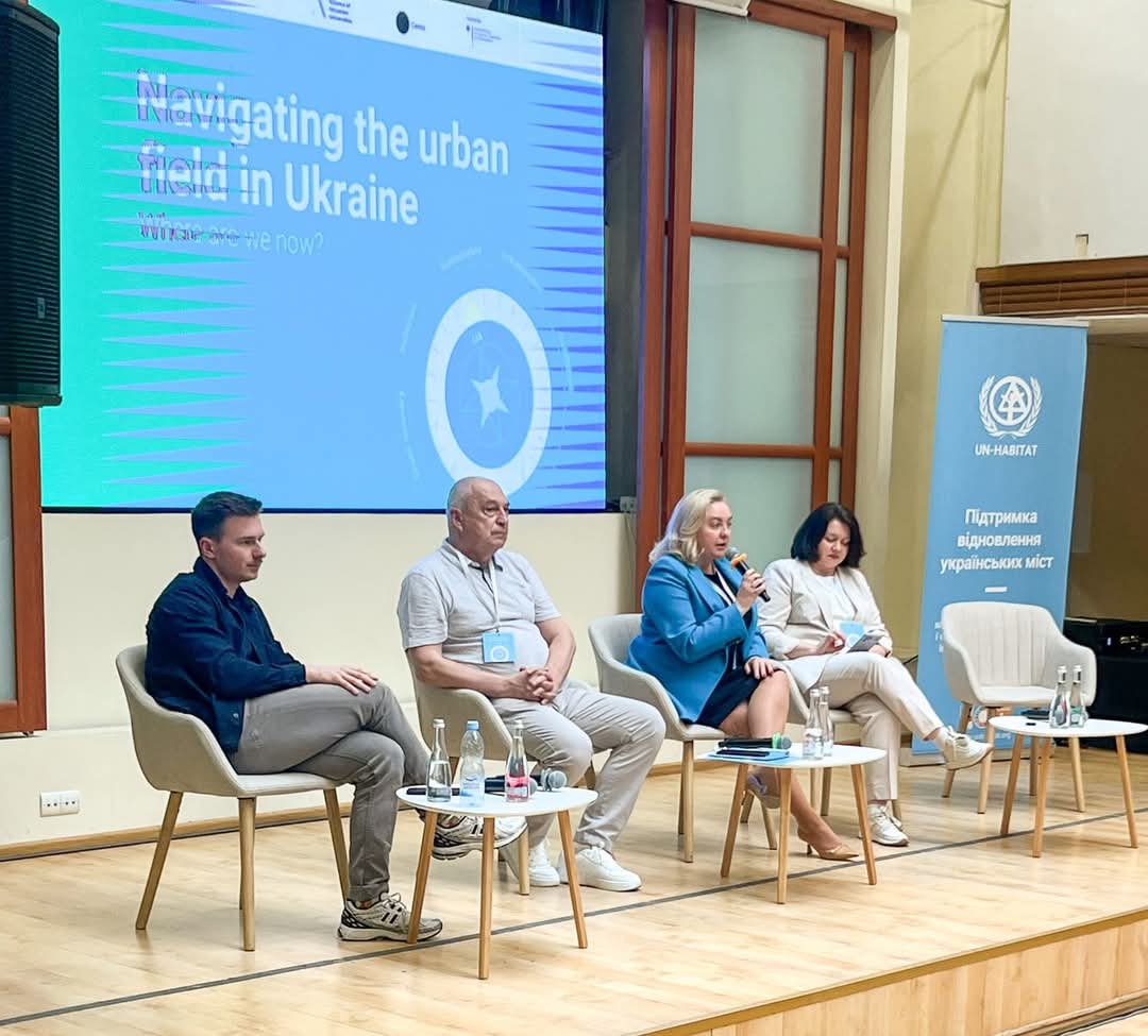 Тетяна Єгорова-Луценко взяла участь у форумі «Досліджуючи міське середовище в Україні. Вектор сьогодення»