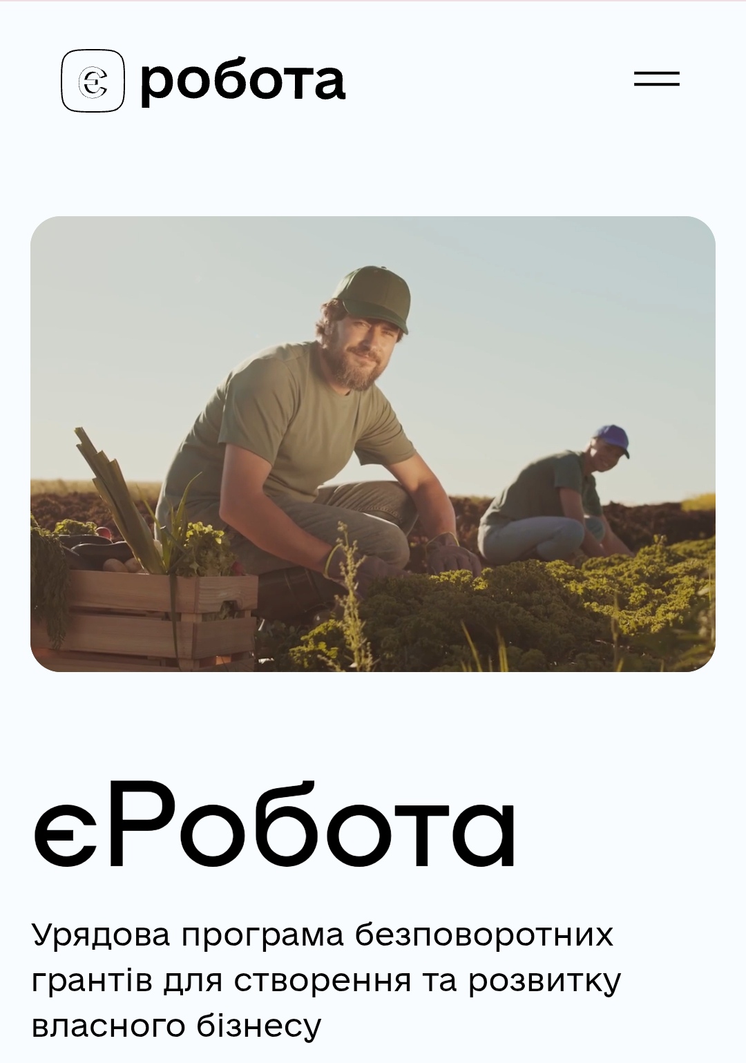 З початку року за сприяння Обласного центру зайнятості на Харківщині працевлаштовано понад 6 тисяч людей