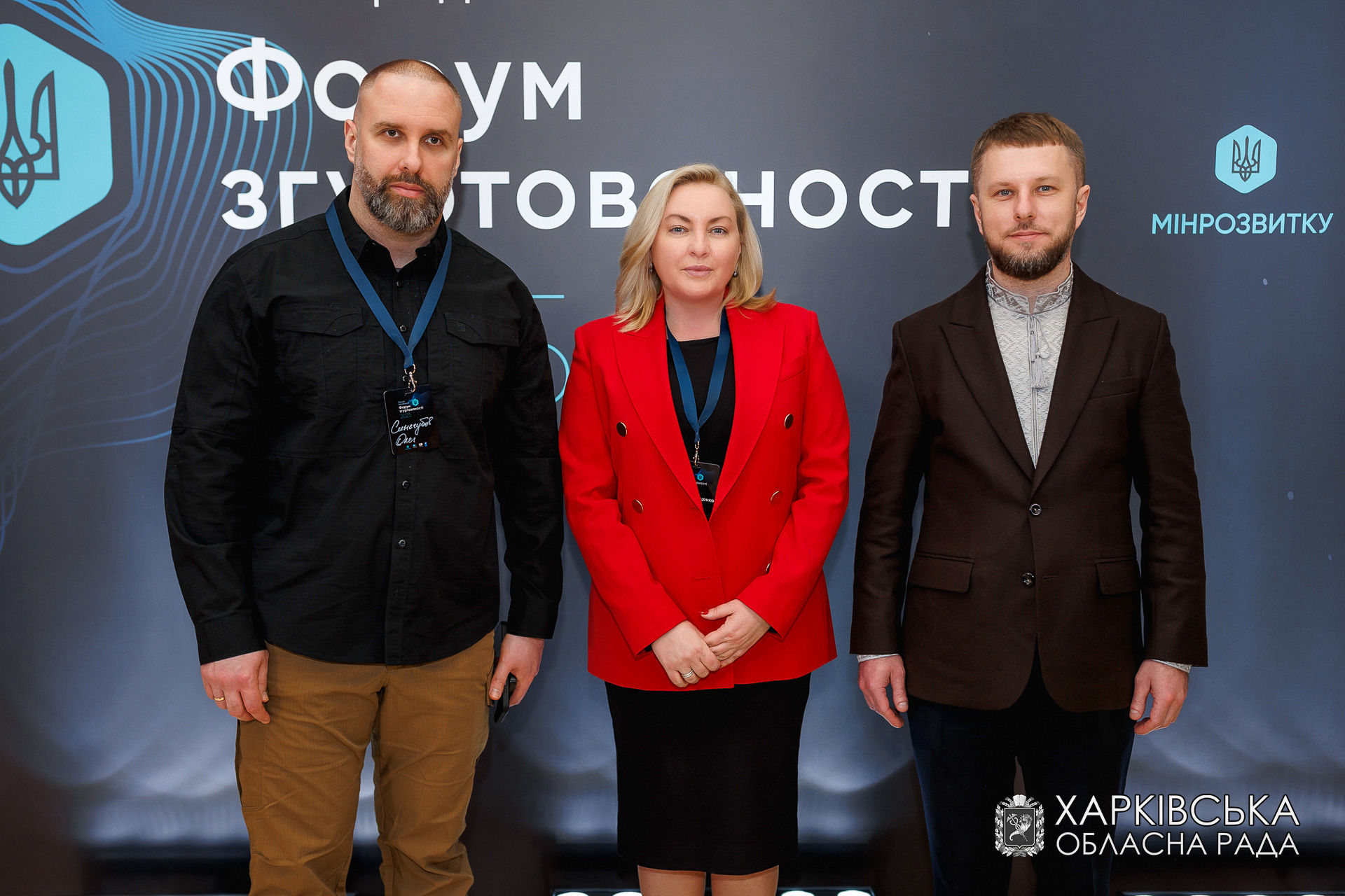 На Міжнародному форумі згуртованості обговорили роль міжнародних донорів у відновленні України