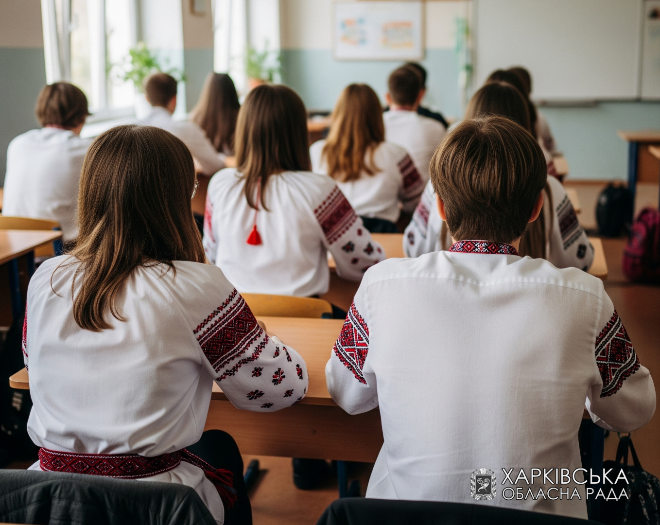 Депутати обласної ради затвердили План формування мережі закладів освіти Харківської області