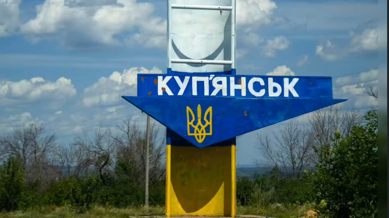 Вітаємо з Днем міста Куп’янськ!