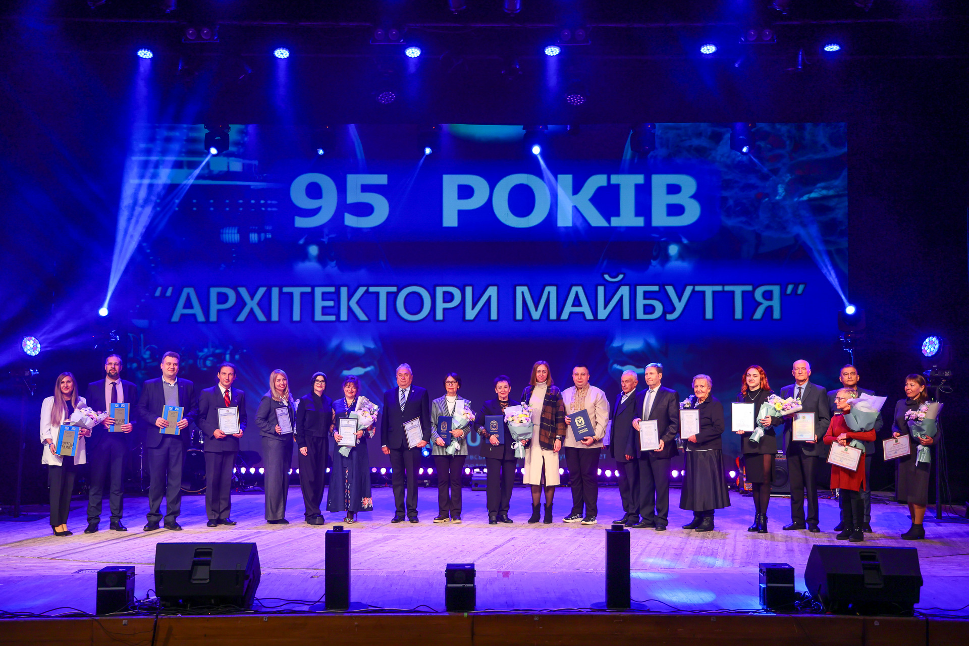 До 95-річчя ХНУРЕ нагородили колектив обласними відзнаками