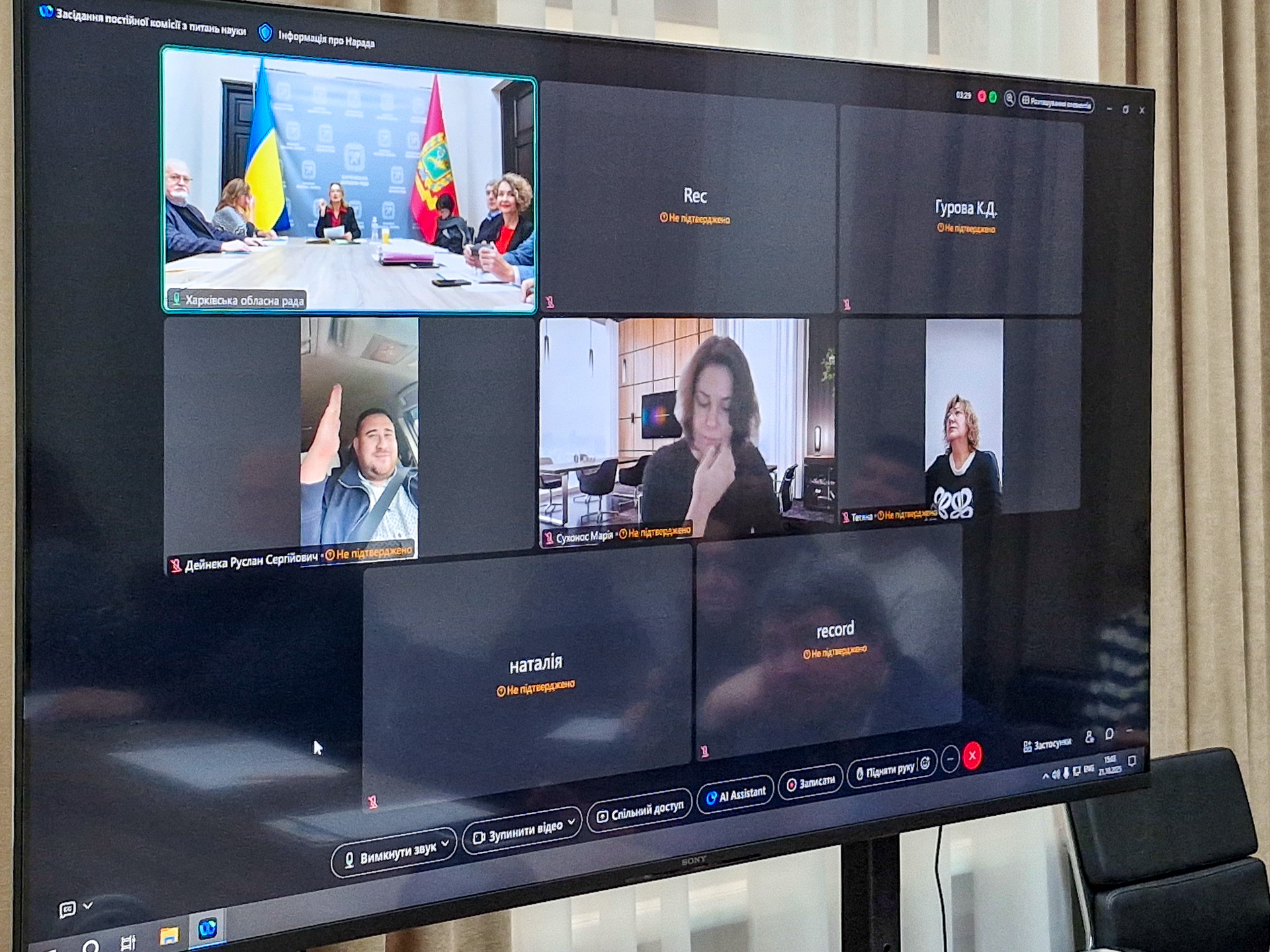 Депутати постійної комісії з питань науки, освіти та духовності погодили низку проєктів рішень та заслухали звіт про виконання п’яти обласних програм