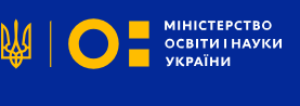 Міністерство освіти і науки України оголошує про створення Молодіжної ради при МОН