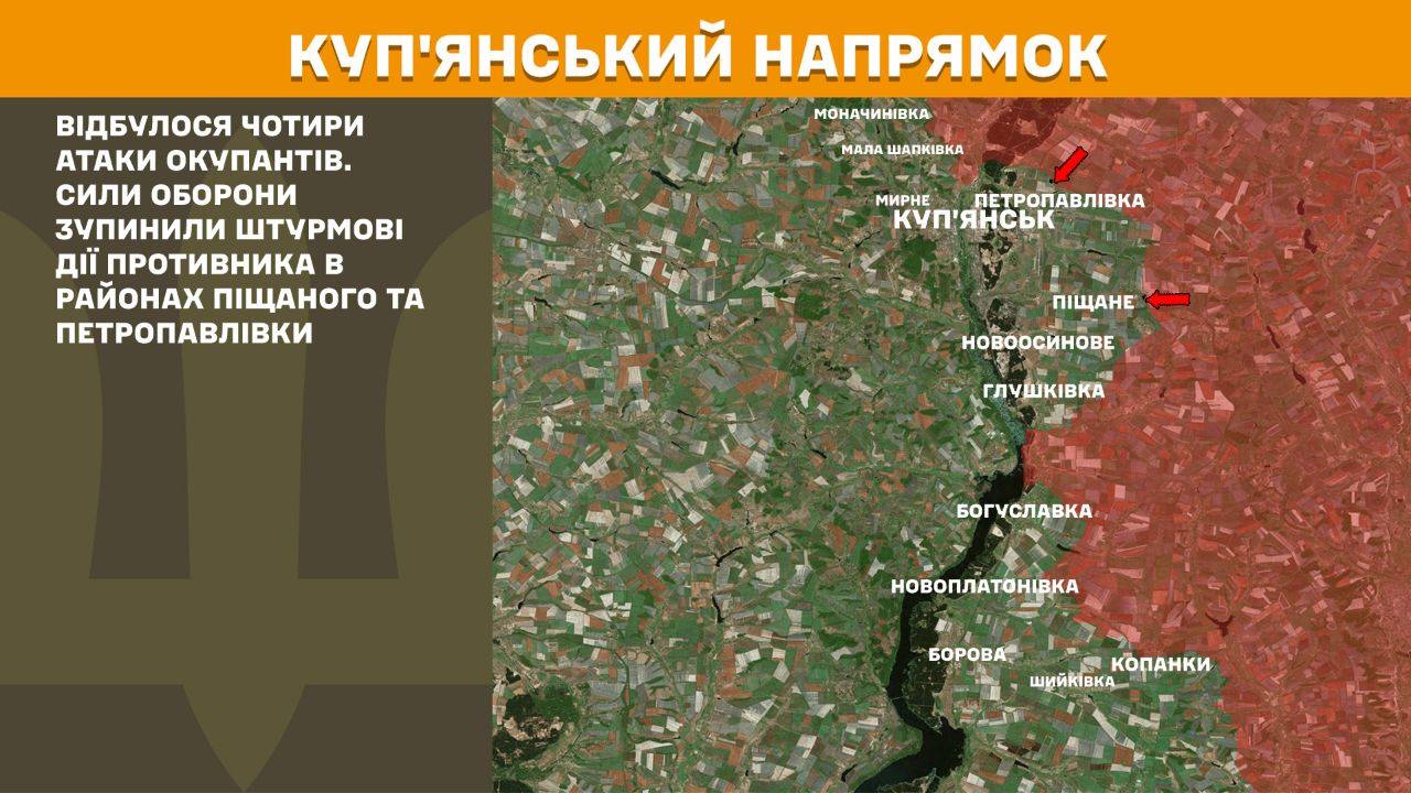 На Харківщині протягом минулої доби наші захисники відбили дев’ять атак російського ворога