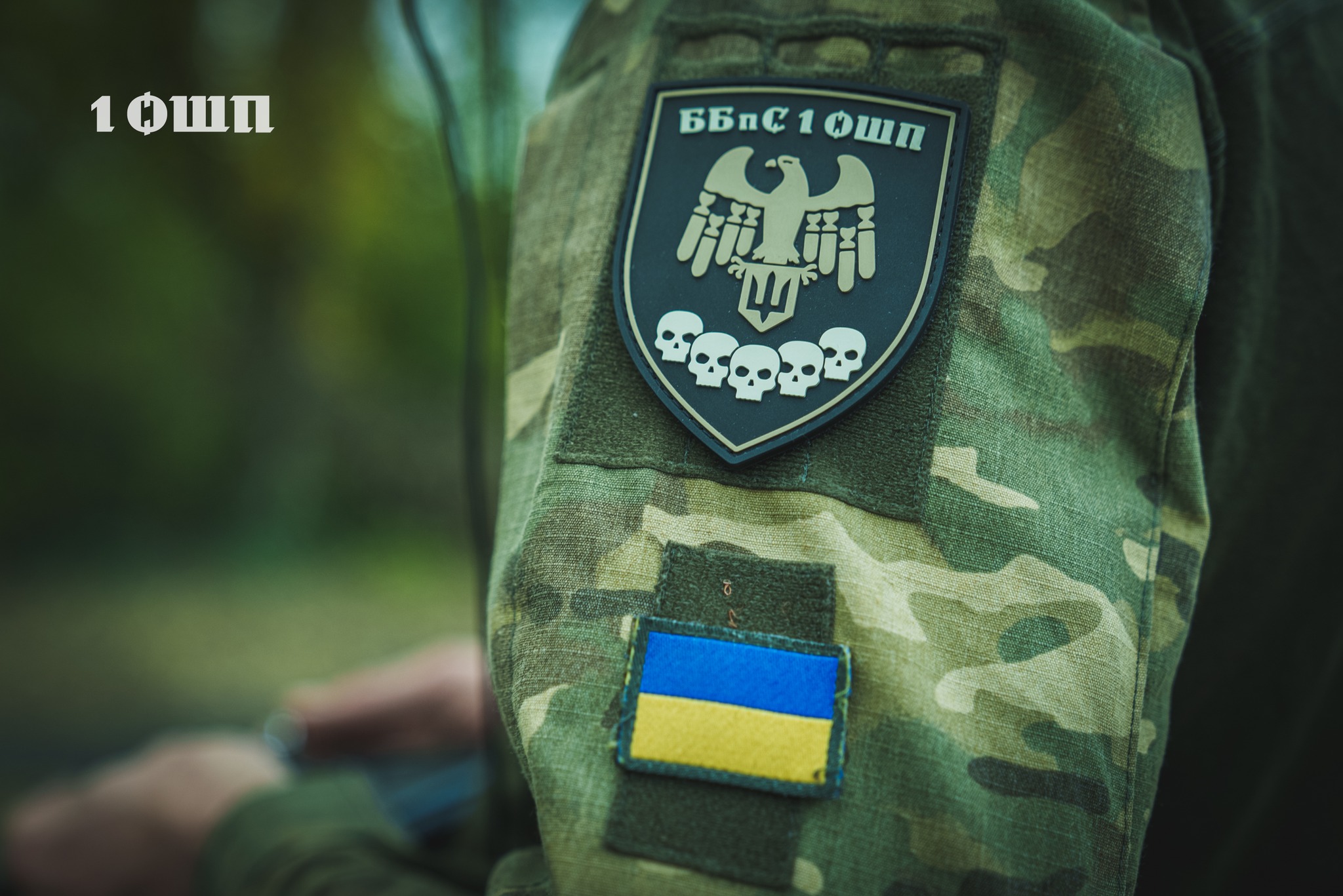 Знайдіть своє місце у команді Батальйону безпілотних систем 1 ОШП імені Дмитра Коцюбайла