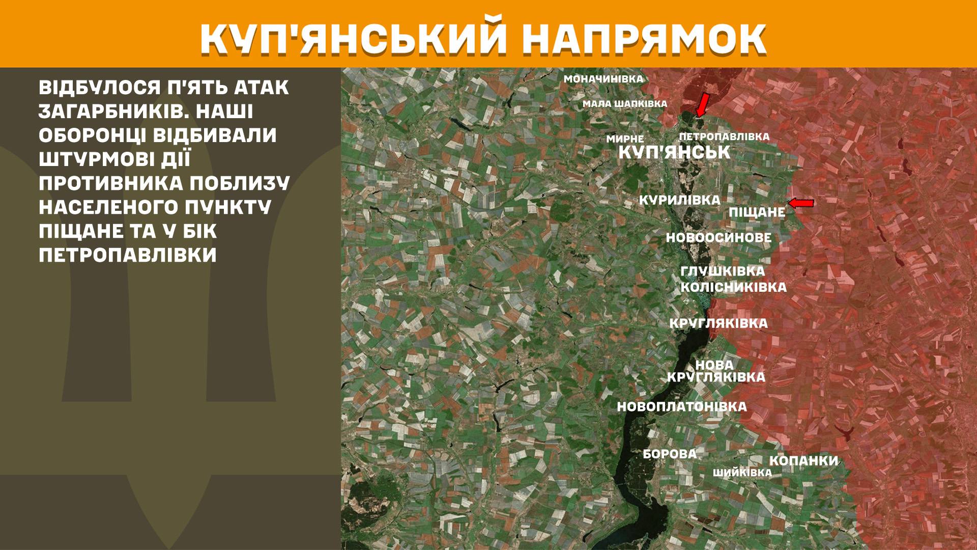 ЗСУ відбили 17 атак противника минулої доби на Харківщині