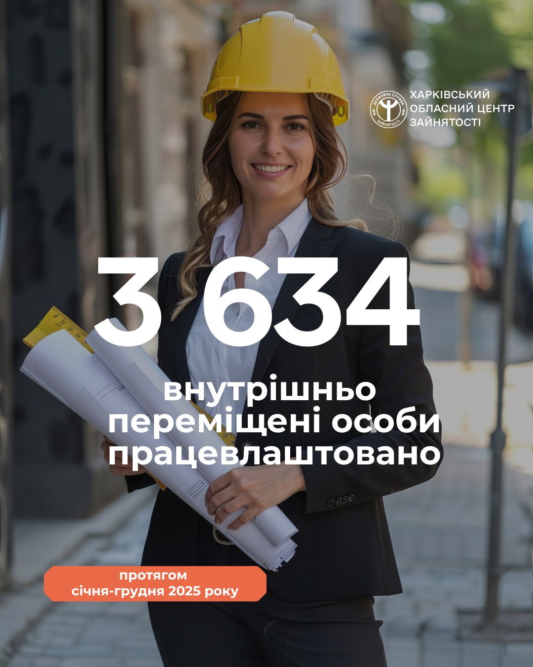 На Харківщині сприяють у працевлаштуванні ВПО
