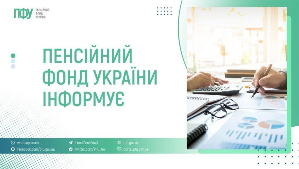 Оновлено механізм компенсації за ЖКП та паливо при розміщенні ВПО