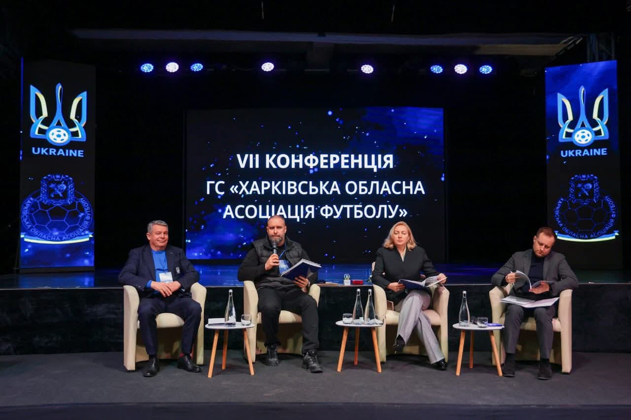 На Харківщині відбулася VІІ Конференція обласної асоціації футболу