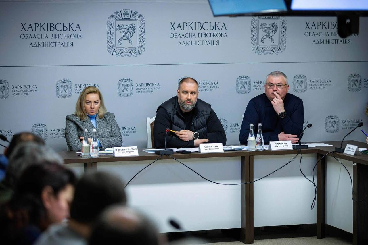 На Харківщині відбулася робоча нарада щодо реалізації програми «єВідновлення»