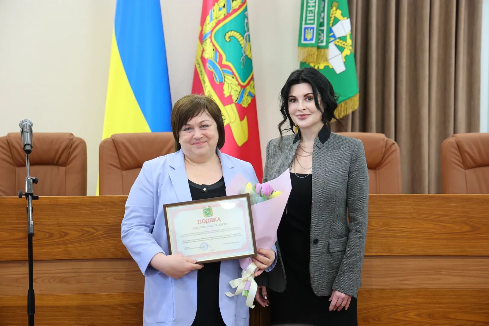 Фахівчиням Головного управління Пенсійного фонду України в Харківській області вручили відзнаки обласної ради
