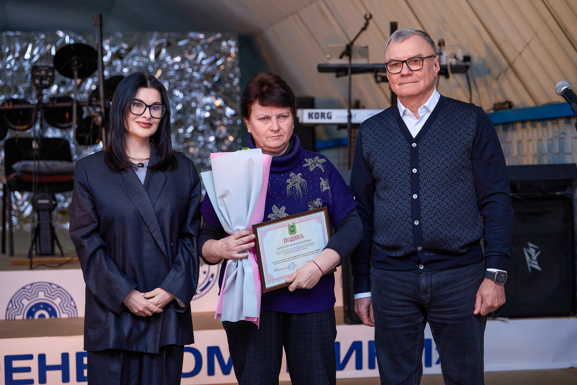 Працівниці АТ «Укренергомашини» отримали відзнаки Харківської обласної ради