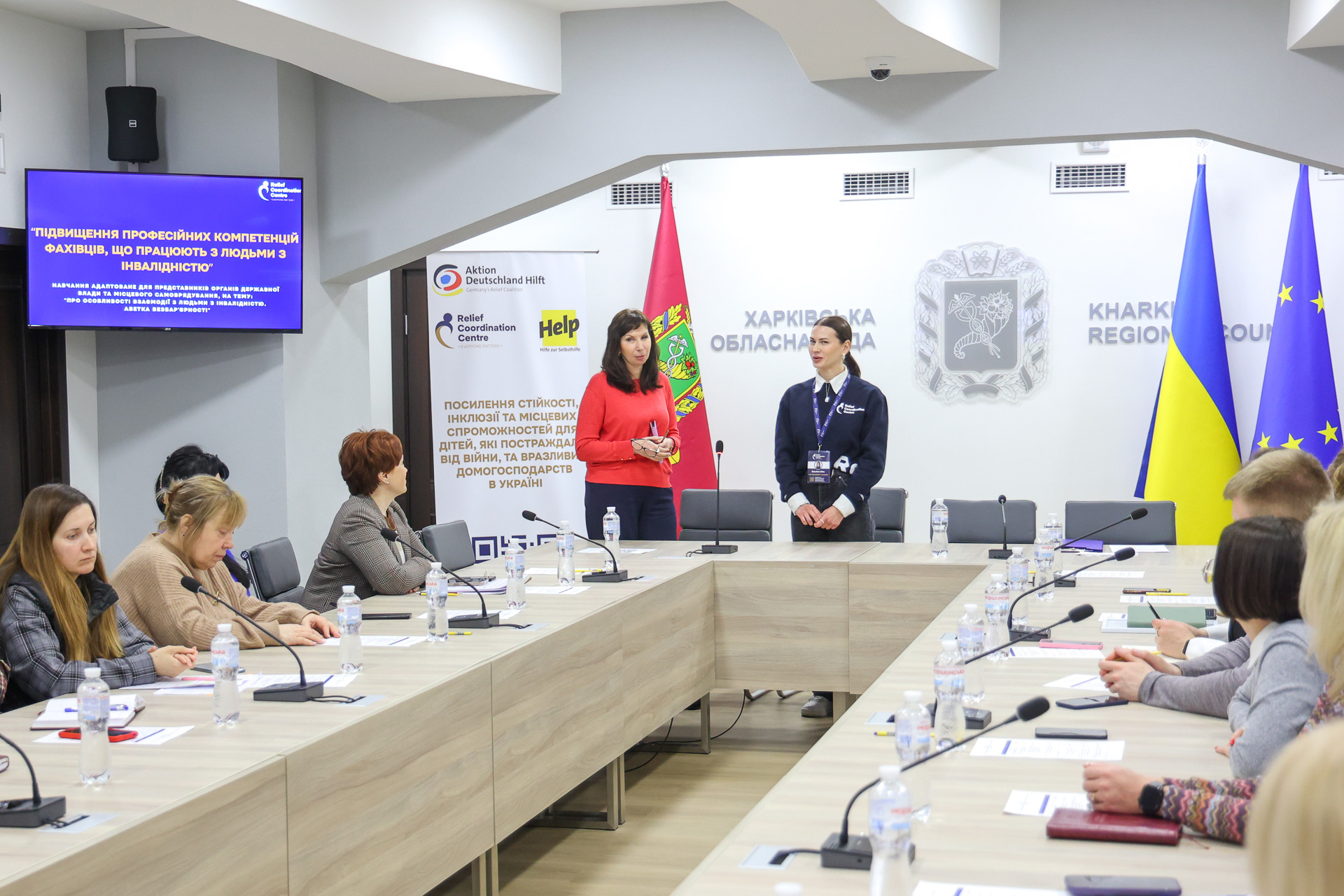 Фахівці Харківської обласної ради взяли участь у тренінгу з безбар’єрності