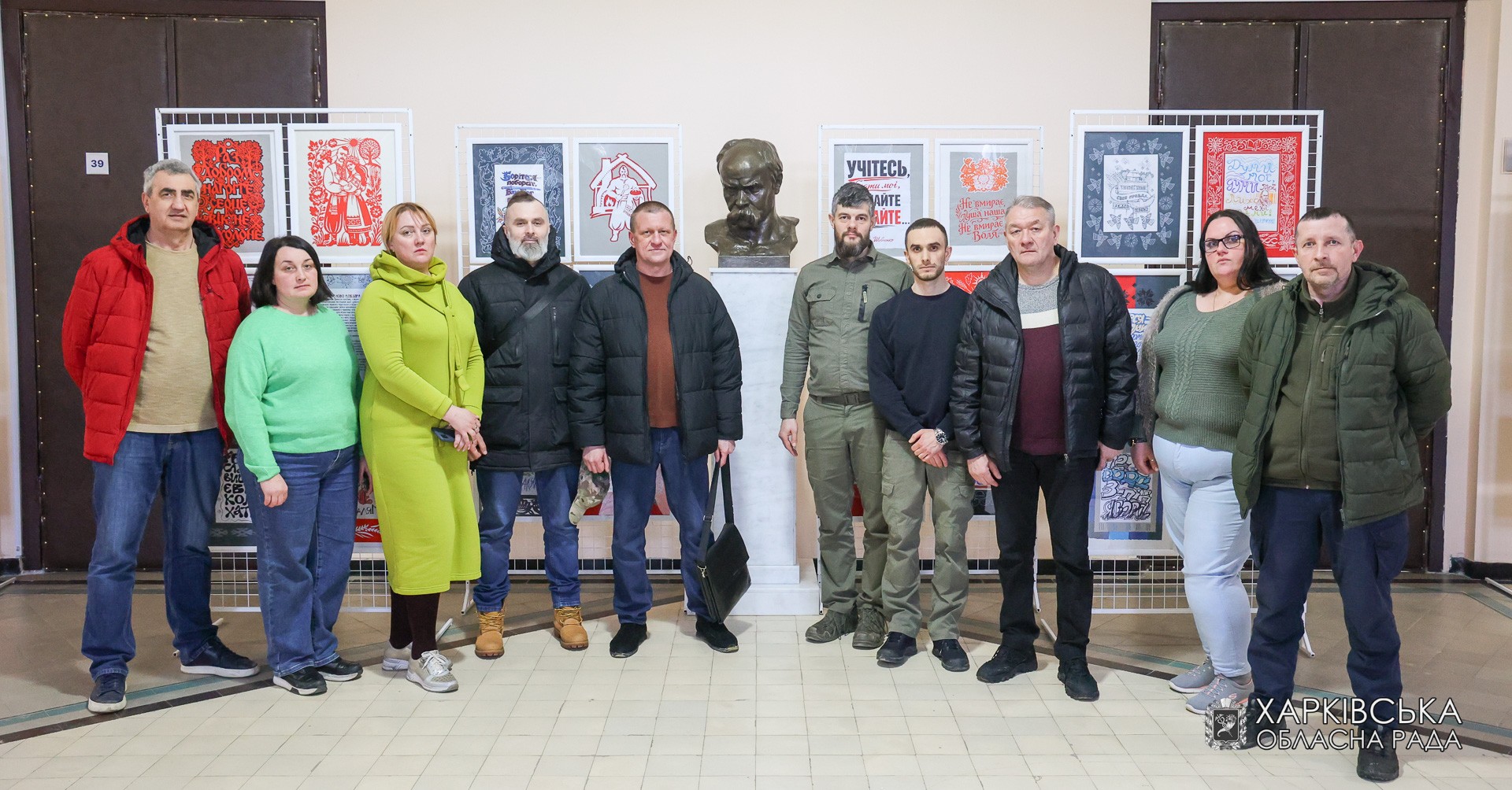 У Харківській обласній раді презентували виставку «Слово Кобзаря — живе!»