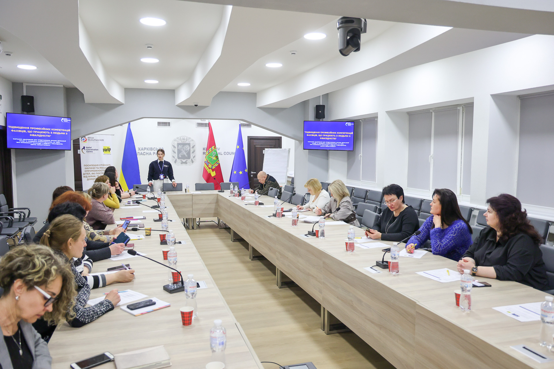 У Харківській обласній раді завершено серію тренінгів щодо підвищення професійних компетенцій фахівців, які працюють з людьми з інвалідністю