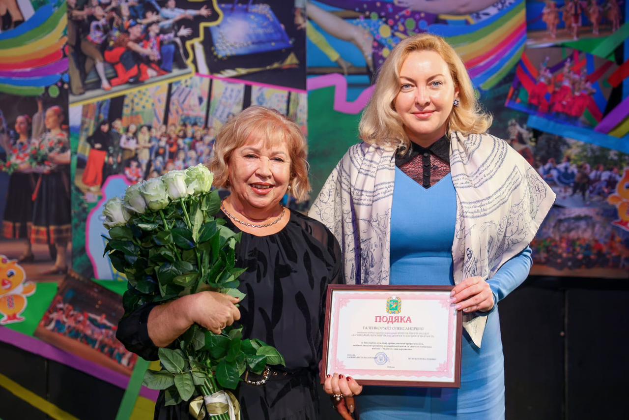 Тетяна Єгорова-Луценко привітала з 70-річним ювілеєм завідувачку відділу народної хореографії Харківського обласного Палацу дитячої та юнацької творчості Раїсу Галенко