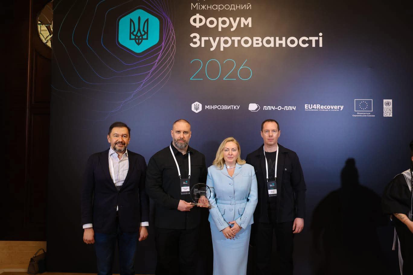 Тетяна Єгорова-Луценко: Харківщина — серед лідерів впровадження проєктів в Україні